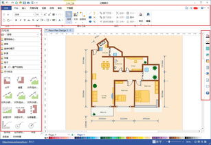 房屋设计常用软件有哪些,房屋设计用到的软件
