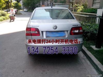 上海二手车电话,上海二手车电话客服